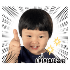 Fayenicha23_20260525093823