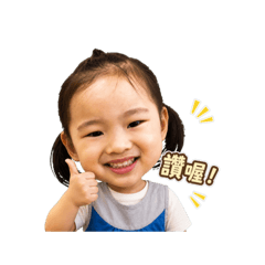 暳醬的日常啊～