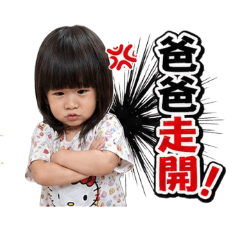 小心肝氣噗噗