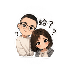 賣萌2