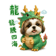 西施嘉嘉生肖與星座