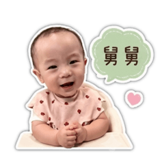 辰辰稱呼語