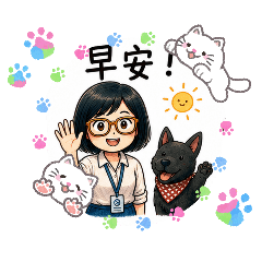 阿妹與我的互動語-23