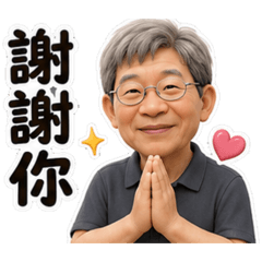 一鍵回2