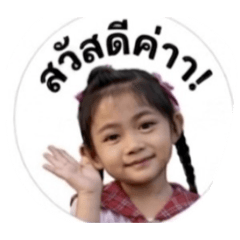 Aphichaya D._20260525111852