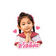 Aphichaya D.