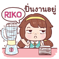 RIKO nudee officegirl e