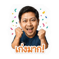 Aphichaya Pin D.