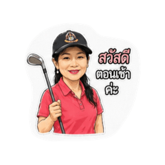 Pai tee golf gun