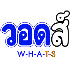 ❤️คาราโอเกะ หมดแพชชั่น❤️