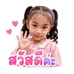 Ramita_20260526181035