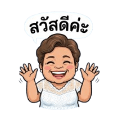 Thnm
