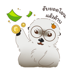 Cute Otter_ii