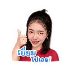 Atitaya_Nam20