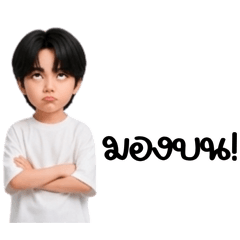 Pang-v.1
