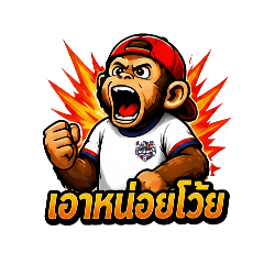 Smui United Fan Zone