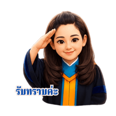 pat_20260724102123