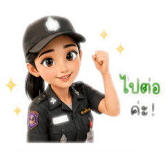 Palita_20260724101946