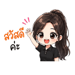 sah_sticker_20260724102337