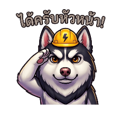 Diamond_Husky_V1