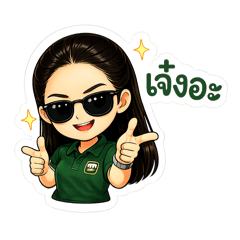 Tippaw_20260724140659