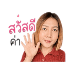 Aeuy gittaya_24072026