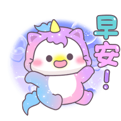 閃閃獨角獸幼幼貓(2)大字貼圖