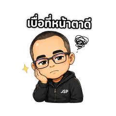 JSP Handsome & Cool Gentleman