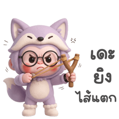 Little Monkey in a Fox Costume