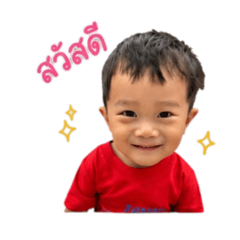 เบบี๋นคุณ