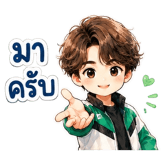 นายท่านคนคูล6