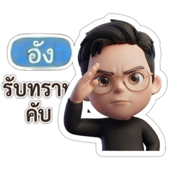 Oreoaung_20260730113240