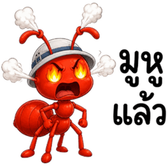 Red ant ; Easily used words