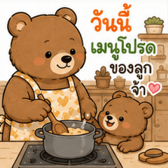 MomMeeGrizzly