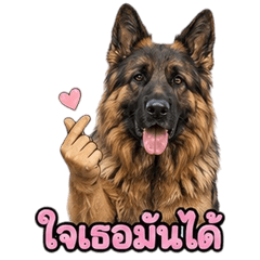 Cute German Shepherd Sticker V.9