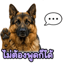 Cute German Shepherd Sticker V.10