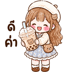 น้องยูโกะ <3