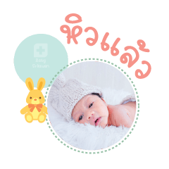 Nong Porshe Mae Thidawadee