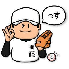 Baseball sticker for Saitou :LOOSE