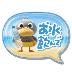 夏の吹き出し☆ハシビロコウ