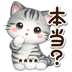 やさしい☆サバシロねこ【カスタム】
