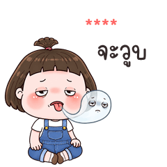 เติมชื่อเองได้: Ver.ไข่มุก คิ้วเกิร์ล