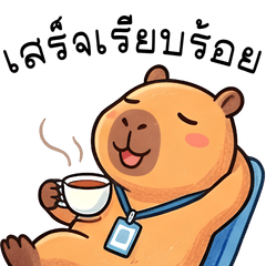 Office Capybara!