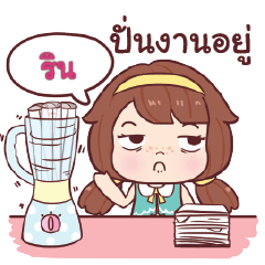 RIN nudee officegirl