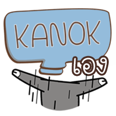 KANOK buff buffalo e