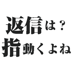 ◉俺のためのスタンプ◉ナルシスト