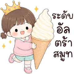 โดจัง