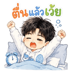 จ้านจ้านคิ้วท์บอย2