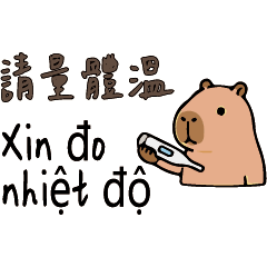 2Capybara Employer Command Tips