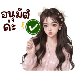 วีวี่: วันทำงาน
